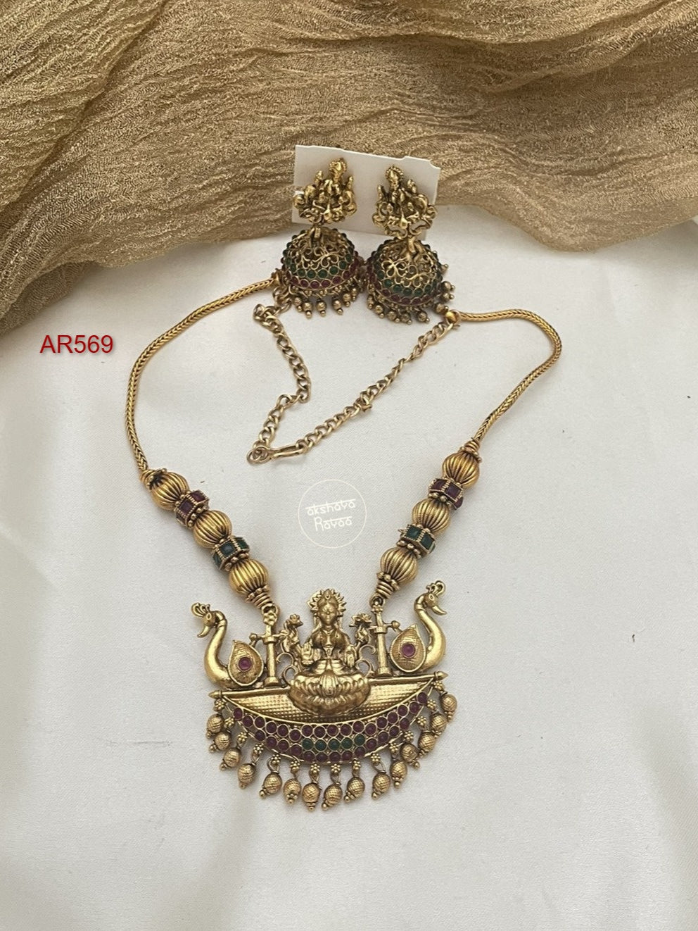 Lakshmi Chain