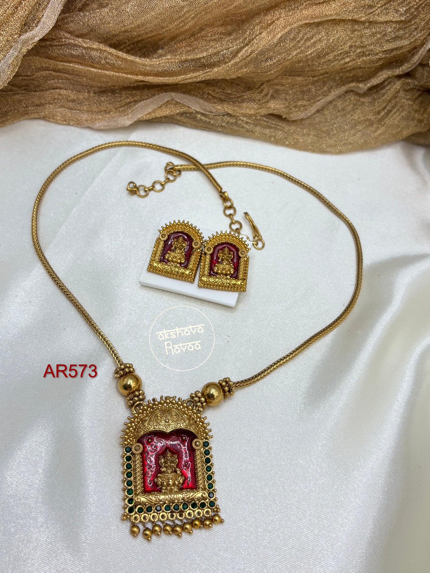 Temple Chain