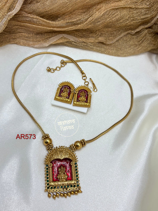 Temple Chain